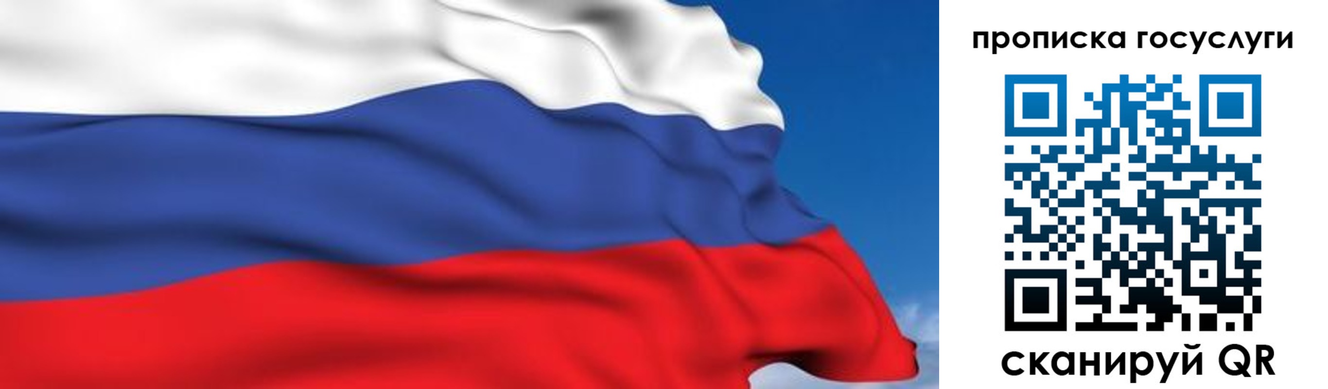 временная регистрация законно в Яранске