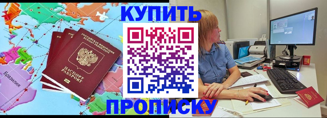 регистрация для дет. сада в Яранске